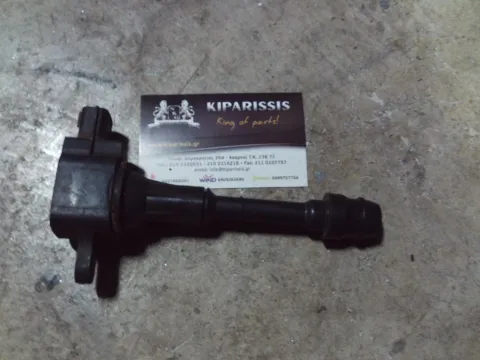 Πολλαπλασιαστής 224488H315 για NISSAN X-TRAIL (2003 - 2007) (T30)   ΤΕΛΑΡΟ 32"(πισω σκαλα) Πολλαπλασιαστής 224488H315 για NISSAN X-TRAIL (2003 - 2007) (T30)   ΤΕΛΑΡΟ 32"(πισω σκαλα)