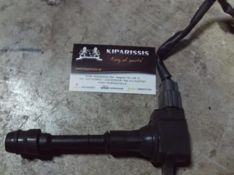 Πολλαπλασιαστής 224488H315 για NISSAN X-TRAIL (2003 - 2007) (T30)   ΤΕΛΑΡΟ 30"(πισω σκαλα) Πολλαπλασιαστής 224488H315 για NISSAN X-TRAIL (2003 - 2007) (T30)   ΤΕΛΑΡΟ 30"(πισω σκαλα)
