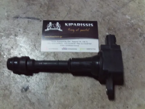 Πολλαπλασιαστής 224488H315 για NISSAN X-TRAIL (2003 - 2007) (T30)   ΤΕΛΑΡΟ 30"(πισω σκαλα) Πολλαπλασιαστής 224488H315 για NISSAN X-TRAIL (2003 - 2007) (T30)   ΤΕΛΑΡΟ 30"(πισω σκαλα)