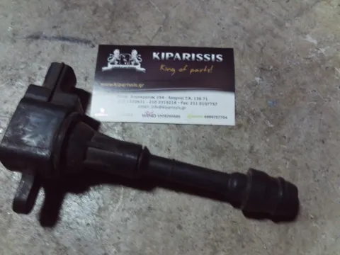Πολλαπλασιαστής 224488H315 για NISSAN X-TRAIL (2003 - 2007) (T30)   ΤΕΛΑΡΟ 32"(πισω σκαλα) Πολλαπλασιαστής 224488H315 για NISSAN X-TRAIL (2003 - 2007) (T30)   ΤΕΛΑΡΟ 32"(πισω σκαλα)