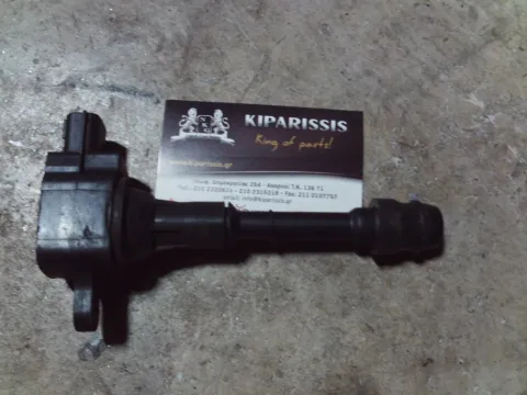 Πολλαπλασιαστής 224488H315 για NISSAN X-TRAIL (2003 - 2007) (T30)   ΤΕΛΑΡΟ 32"(πισω σκαλα) Πολλαπλασιαστής 224488H315 για NISSAN X-TRAIL (2003 - 2007) (T30)   ΤΕΛΑΡΟ 32"(πισω σκαλα)