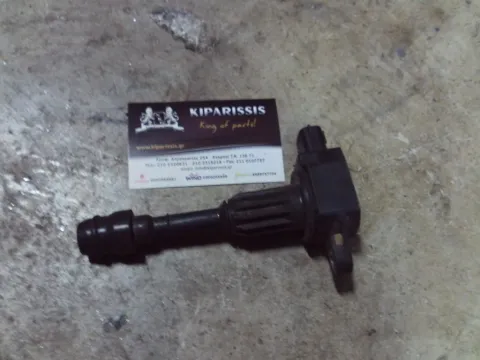 Πολλαπλασιαστής AIC62070 για NISSAN MICRA (2000 - 2003) (K11)   ΤΕΛΑΡΟ 31"(πισω σκαλα) Πολλαπλασιαστής AIC62070 για NISSAN MICRA (2000 - 2003) (K11)   ΤΕΛΑΡΟ 31"(πισω σκαλα)
