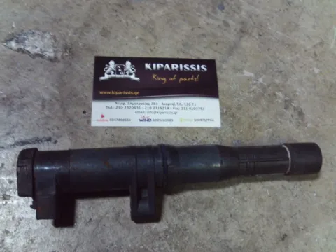 Πολλαπλασιαστής 0297008240 για RENAULT CLIO (1998 - 2001) (BB_) (CB_)   ΤΕΛΑΡΟ 55"(πισω σκαλα) Πολλαπλασιαστής 0297008240 για RENAULT CLIO (1998 - 2001) (BB_) (CB_)   ΤΕΛΑΡΟ 55"(πισω σκαλα)