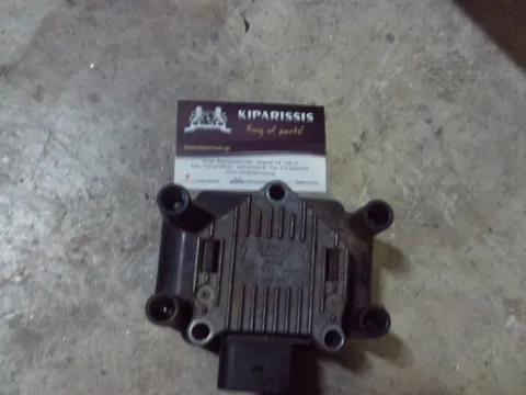 Πολλαπλασιαστής 032905106Β για AUDI A3 (2000 - 2003) (8L)    ΤΕΛΑΡΟ 53"(πισω σκαλα) Πολλαπλασιαστής 032905106Β για AUDI A3 (2000 - 2003) (8L)    ΤΕΛΑΡΟ 53"(πισω σκαλα)