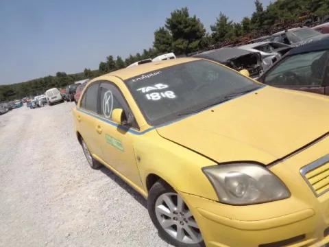 Τροπέτο Αμάξι κομπλέ με Κινητήρα και Σασμάν με Άξονα Πίσω και Ζαντολάστιχα 205/55/16 για TOYOTA AVENSIS (2003 - 2006) (T250) Sedan - 4dr 2000 (1CD-FTV) diesel 116 (CDT250) D-4D *ΔΒ* -  Τροπέτο Αμάξι κομπλέ με Κινητήρα και Σασμάν με Άξονα Πίσω και Ζαντολάστιχα 205/55/16 για TOYOTA AVENSIS (2003 - 2006) (T250) Sedan - 4dr 2000 (1CD-FTV) diesel 116 (CDT250) D-4D *ΔΒ* -