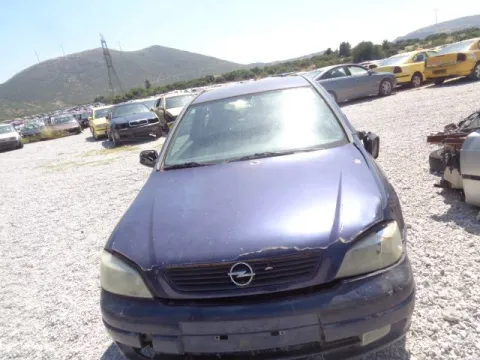 Τροπέτο Αμάξι Κουφάρι με Άξονα Πίσω και Ζαντολάστιχα για OPEL ASTRA (1998 - 2004) G Hatchback - 3dr *ΔΒ* Τροπέτο Αμάξι Κουφάρι με Άξονα Πίσω και Ζαντολάστιχα για OPEL ASTRA (1998 - 2004) G Hatchback - 3dr *ΔΒ*