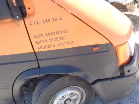 Τροπέτο Αμάξι κομπλέ με Κινητήρα και Σασμάν με Άξονα Πίσω Διαφορικό και Ζαντολάστιχα για FORD TRANSIT (1995 - 2000) (EA_) 2500 (4F_) Diesel 69 DI *ΔΒ* -  Τροπέτο Αμάξι κομπλέ με Κινητήρα και Σασμάν με Άξονα Πίσω Διαφορικό και Ζαντολάστιχα για FORD TRANSIT (1995 - 2000) (EA_) 2500 (4F_) Diesel 69 DI *ΔΒ* -