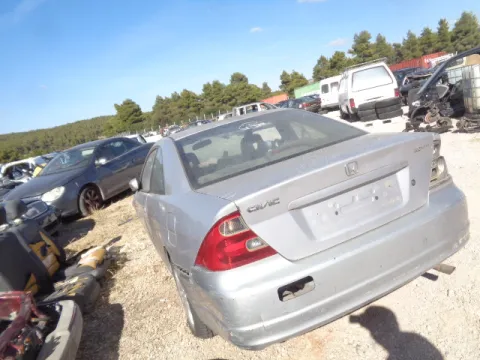 Τροπέτο Αμάξι Κουφάρι με Άξονα Πίσω και 2 Ζαντολάστιχα 195/60/15 για HONDA CIVIC (2001 - 2003) (EP - S - U - V - M) Coupe - 2dr 1700 (D17A9) petrol 125 SOHC *ΔΒ* -  Τροπέτο Αμάξι Κουφάρι με Άξονα Πίσω και 2 Ζαντολάστιχα 195/60/15 για HONDA CIVIC (2001 - 2003) (EP - S - U - V - M) Coupe - 2dr 1700 (D17A9) petrol 125 SOHC *ΔΒ* -