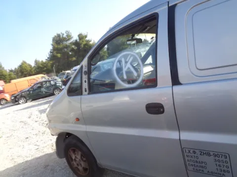 Τροπέτο Αμάξι Κουφάρι με Άξονα Πίσω Διαφορικό και Ζαντολάστιχα για HYUNDAI H-1 STAREX (2001 - 2007) *ΔΒ* -  Τροπέτο Αμάξι Κουφάρι με Άξονα Πίσω Διαφορικό και Ζαντολάστιχα για HYUNDAI H-1 STAREX (2001 - 2007) *ΔΒ* -