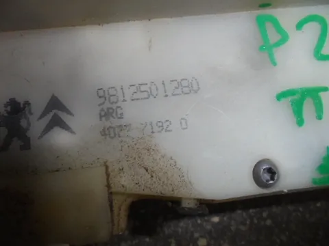 Ηλεκτρομαγνητική Κλειδαριά Πίσω Αριστερή 5pin  9812501280 για PEUGEOT 208 (2012 - 2016) ( ) Hatchback - 5dr , 2008 (2013 - 2019) MPV - ΠΟΛΥΜΟΡΦΙΚΑ - 5dr  -  Ηλεκτρομαγνητική Κλειδαριά Πίσω Αριστερή 5pin  9812501280 για PEUGEOT 208 (2012 - 2016) ( ) Hatchback - 5dr , 2008 (2013 - 2019) MPV - ΠΟΛΥΜΟΡΦΙΚΑ - 5dr  -