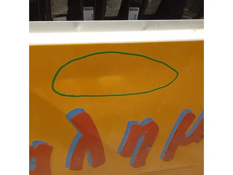 Πόρτα Πίσω Αριστερή Δίφυλλη Με Τζάμι (Ελαττωματική) για FORD TRANSIT (1995 - 2000) (EA_) *Γ* -  Πόρτα Πίσω Αριστερή Δίφυλλη Με Τζάμι (Ελαττωματική) για FORD TRANSIT (1995 - 2000) (EA_) *Γ* -