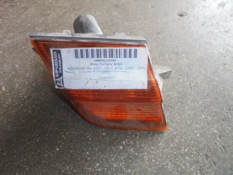 Φλας Εμπρός Δεξιό για NISSAN MICRA (2005 - 2011) (K12) Hatchback - 3dr , Hatchback - 5dr  Φλας Εμπρός Δεξιό για NISSAN MICRA (2005 - 2011) (K12) Hatchback - 3dr , Hatchback - 5dr