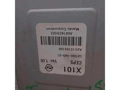 Κολόνα Τιμονιού Ηλεκτρική Μεταχειρισμένη για SSANGYONG TIVOLI (2015 - 2019)  - 