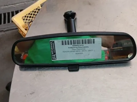 Καθρέπτης Εσωτερικός για Πίσω Ορατότητα για TOYOTA AYGO (2014 - 2017) 