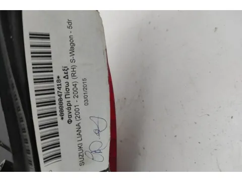 Φανάρι Πίσω Δεξί για SUZUKI LIANA (2001 - 2004) (RH) S-Wagon - 5dr - 