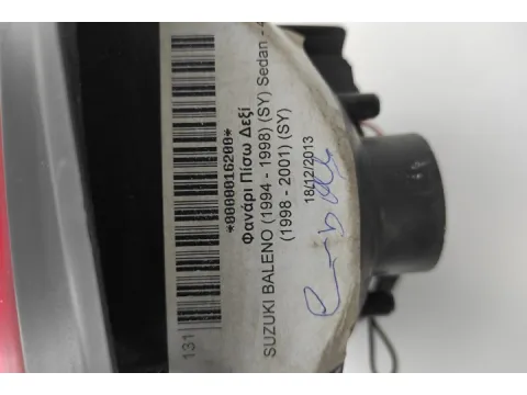 Φανάρι Πίσω Δεξί για SUZUKI BALENO (1994 - 1998) (SY) Sedan - 4dr , (1998 - 2001) (SY) - 