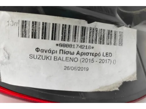 Φανάρι Πίσω Αριστερό LED για SUZUKI BALENO (2015 - 2017) () -  Φανάρι Πίσω Αριστερό LED για SUZUKI BALENO (2015 - 2017) () -