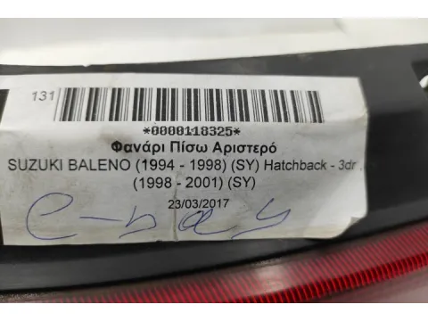 Φανάρι Πίσω Αριστερό για SUZUKI BALENO (1994 - 1998) (SY) Hatchback - 3dr , (1998 - 2001) (SY) -  Φανάρι Πίσω Αριστερό για SUZUKI BALENO (1994 - 1998) (SY) Hatchback - 3dr , (1998 - 2001) (SY) -