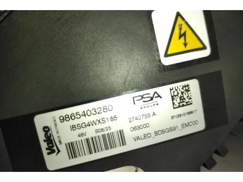 Δυναμό - Εναλλάκτης 9865403280 για CITROEN C3 (2020 - ) F-L , (2024 -) e-C3 (CC21)  - 