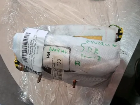 Αερόσακος Καθίσματος Σετ Αριστερός-Δεξιός για LANDROVER RANGE ROVER EVOQUE ( 2012 - 2018 ) (L538)  *Γ*