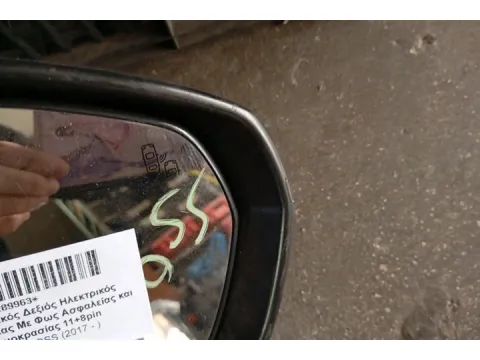 Καθρέπτης Εξωτερικός Δεξιός Ηλεκτρικός Θερμαινόμενος Με Φλας Με Φως Ασφαλείας και Αισθητήρα Θερμοκρασίας  11+8pin για CITROEN C5 AIRCROSS (2017 - )  - 