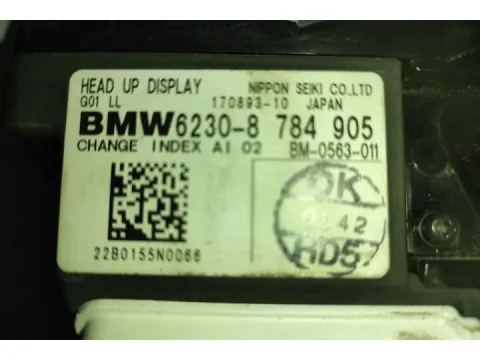 Οθόνη Υπολογιστή 6230-8784905 , 62308784905 για BMW X3 (2017 - 2024) (G01) SUV- ΕΚΤΟΣ ΔΡΟΜΟΥ - 5dr  - 
