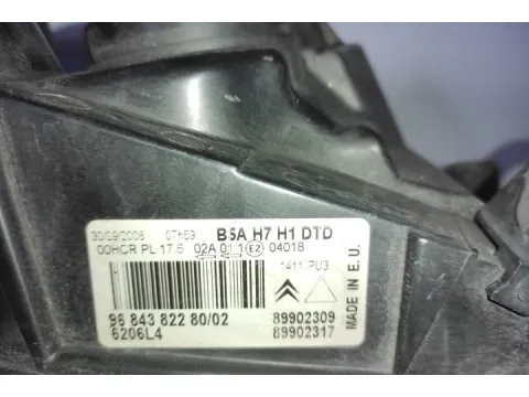 Φανάρι Εμπρός Δεξί για CITROEN C4 (2004 - 2007) (LC) , (2007 - 2011) - 