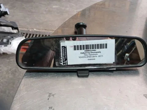 Καθρέπτης Εσωτερικός για Πίσω Ορατότητα για TOYOTA AYGO (2014 - 2017) 