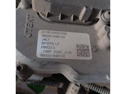 Κρεμαγιέρα Ηλεκτρική για CITROEN C4 (2020 - ) F-L 1200 (HN05) 12V Turbo 110hp Petrol Italy - 