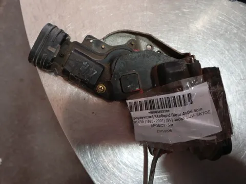 Ηλεκτρομαγνητική Κλειδαριά Πίσω Δεξιά 4pin για SUZUKI VITARA (1995 - 2001) (SV) Japan SUV- ΕΚΤΟΣ ΔΡΟΜΟΥ- 5dr 