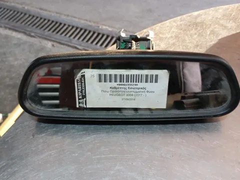Καθρέπτης Εσωτερικός για Πίσω Ορατότητα Ελαττωματική Φίσα  για PEUGEOT 3008 (2017 - 2020) (P84) 