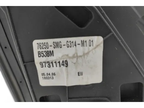 Καθρέπτης Εξωτερικός Αριστερός Ηλεκτρικός Θερμαινόμενος Ανακλεινώμενος Με Φλας 9pin για HONDA CIVIC (2006 - 2009) (FD - K - N) Hatchback - 5dr , Hatchback - 3dr , (2009 - 2011) (FD - K - N) - 