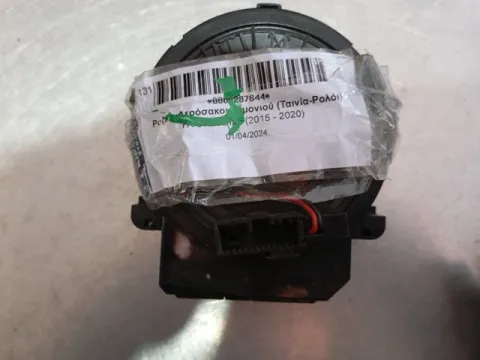 Ροζέτα Αερόσακου Τιμονιού (Ταινία-Ρολόι) για HYUNDAI i20 (2015 - 2018) , (2018 - 2020) 