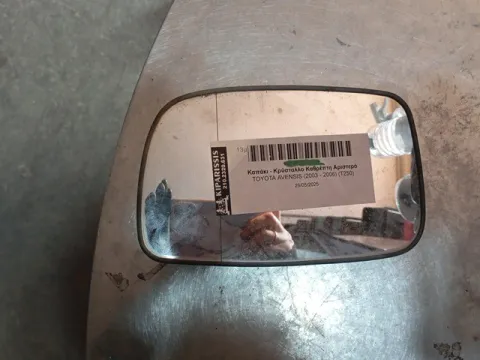 Κρύσταλλο Καθρέπτη Αριστερό για TOYOTA AVENSIS (2003 - 2006) (T250) 