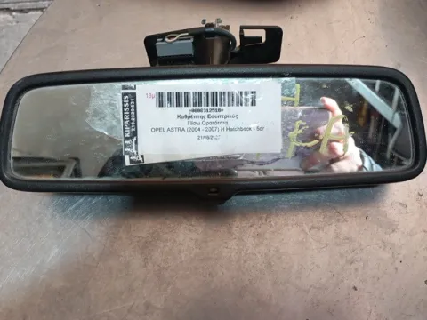 Καθρέπτης Εσωτερικός για Πίσω Ορατότητα για OPEL ASTRA (2004 - 2007) H Hatchback - 5dr 