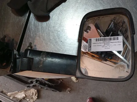 Καθρέπτης Εξωτερικός Δεξιός Μηχανικός Μακρ΄ύ  Μπράτσο για FORD TRANSIT (1987 - 1991) (T_ _) Van , (1991 - 1994) (EA_ - E_ _) 