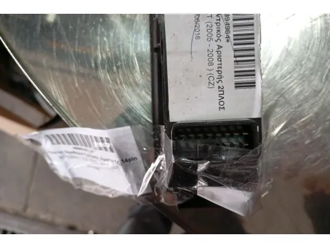 Διακόπτης Παραθύρων Κεντρικός Αριστερής 14pin  για MITSUBISHI COLT (2005 - 2008 ) (CZ)  - 