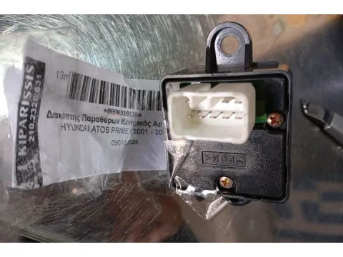 Διακόπτης Παραθύρων Κεντρικός Αριστερής 8pin για HYUNDAI ATOS PRIME (2001 - 2003) (MX)  - 