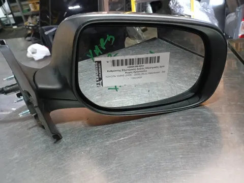Καθρέπτης Εξωτερικός Δεξιός Ηλεκτρικός Θερμαινόμενος 3pin Χωρίς Κρύσταλλο για TOYOTA YARIS (2006 - 2009) (KL9) 