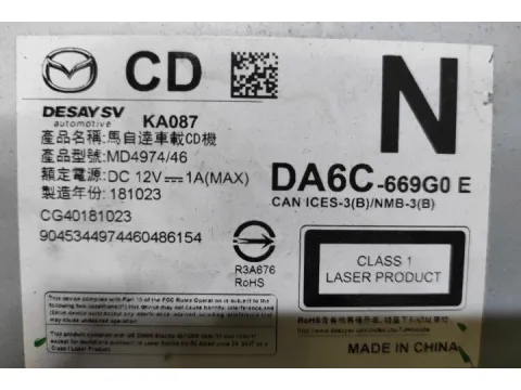 Κονσόλα Με Cd Player , Αναπτηρα και Usb - Sd Card για MAZDA CX-3 (2016 - ) SUV - ΕΚΤΟΣ ΔΡΟΜΟΥ - 5dr  - 