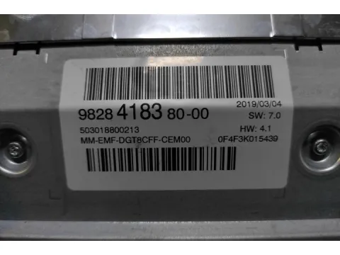 Οθόνη Υπολογιστή Σετ 98284183 για PEUGEOT 2008 (2019 - ) MPV - ΠΟΛΥΜΟΡΦΙΚΑ - 5dr  - 