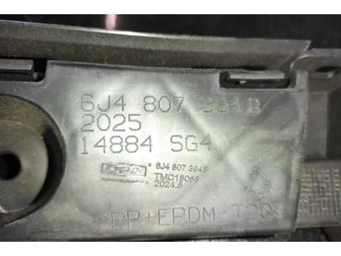 Βάση Προφυλακτήρα Βάση Προφυλακτήρα Πλαϊνή Δεξιά  ( Ιμιτασιον ) για SEAT IBIZA (2013 - 2016) (6J) Hatchback - 5dr  - 