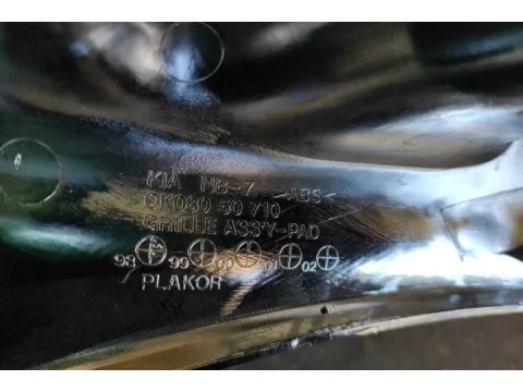 Μάσκα για KIA SPORTAGE (1995 - 1999) (JA) , (1999 - 2003) (JA)  - 