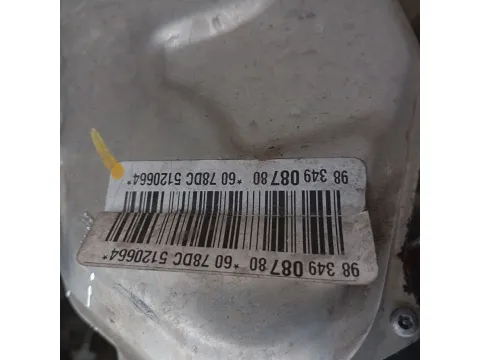 Κρεμαγιέρα Ηλεκτρική για PEUGEOT 2008 (2019 - )  - 