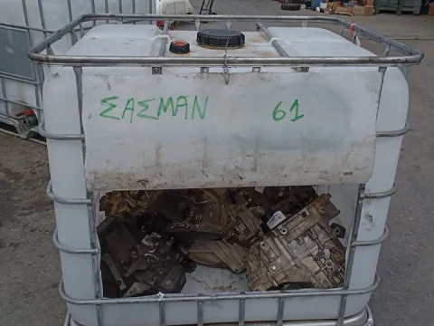 ΠΑΛΕΤΑ *61* ΣΑΣΜΑΝ *ΝΕΑ ΓΕΝΙΑ*