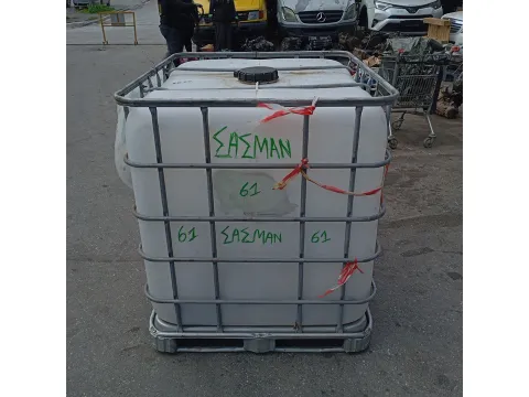 ΠΑΛΕΤΑ *61* ΣΑΣΜΑΝ *ΝΕΑ ΓΕΝΙΑ* - 