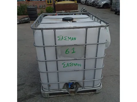 ΠΑΛΕΤΑ *61* ΣΑΣΜΑΝ *ΝΕΑ ΓΕΝΙΑ* - 