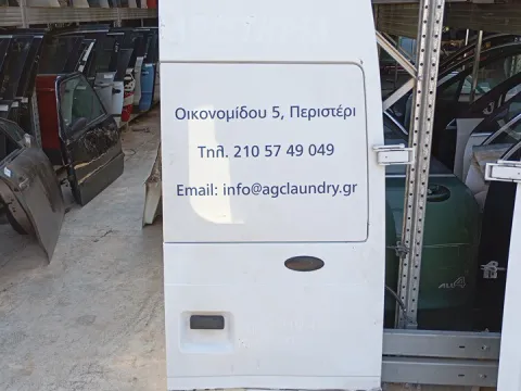 Πόρτα Πίσω Δεξιά Δίφυλλη Χ.Τζάμι (Όχι Πολύ Καθαρή) για FORD TRANSIT (2006 - 2012) *Γ*