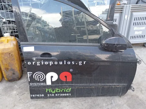 Πόρτα Εμπρός Δεξιά για KIA CERATO (2004 - 2007) (LD) *Γ*