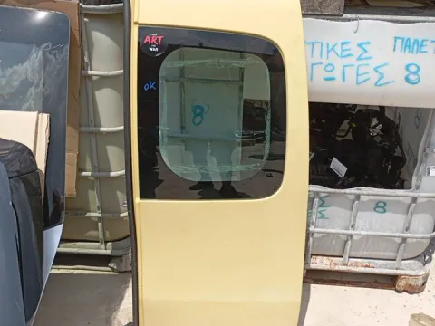 Πίσω Δεξιά Δίφυλλη Με Τζάμι για RENAULT KANGOO (2009 - 2013) (KW) BE BOP , (2013 - ) *Γ*